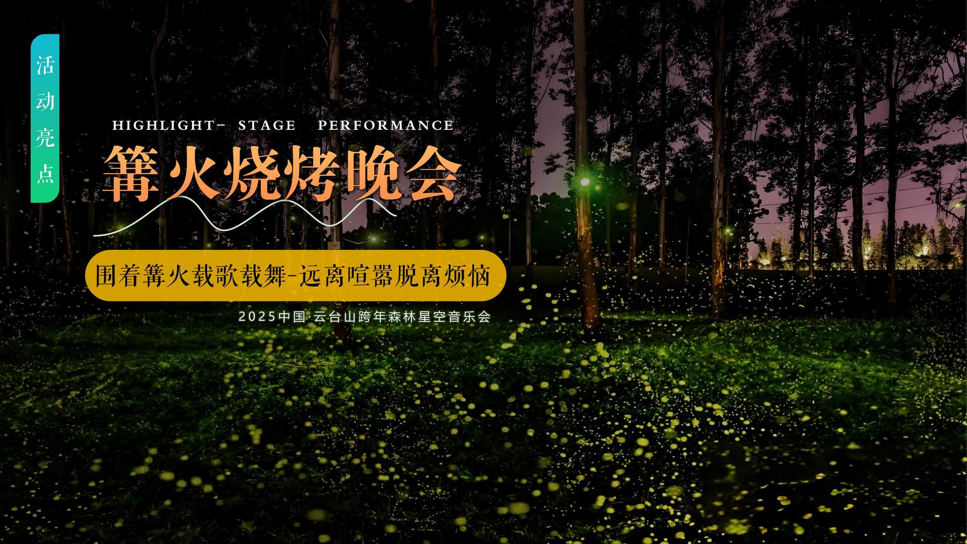 银桥文化文化携手高校推进文化创作与研究合作